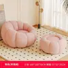 Sofá perezoso para dormir habitación individual sofá pequeño habitación principal sillón reclinable calabaza tatami balcón silla de ocio