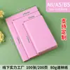 Cuaderno A5 con Logo Personalizado, Bloc de Notas para Reuniones de Negocios, Regalo Corporativo, Cuaderno de Alta Calidad, Hecho a Medida, Stock Listo al por Mayor