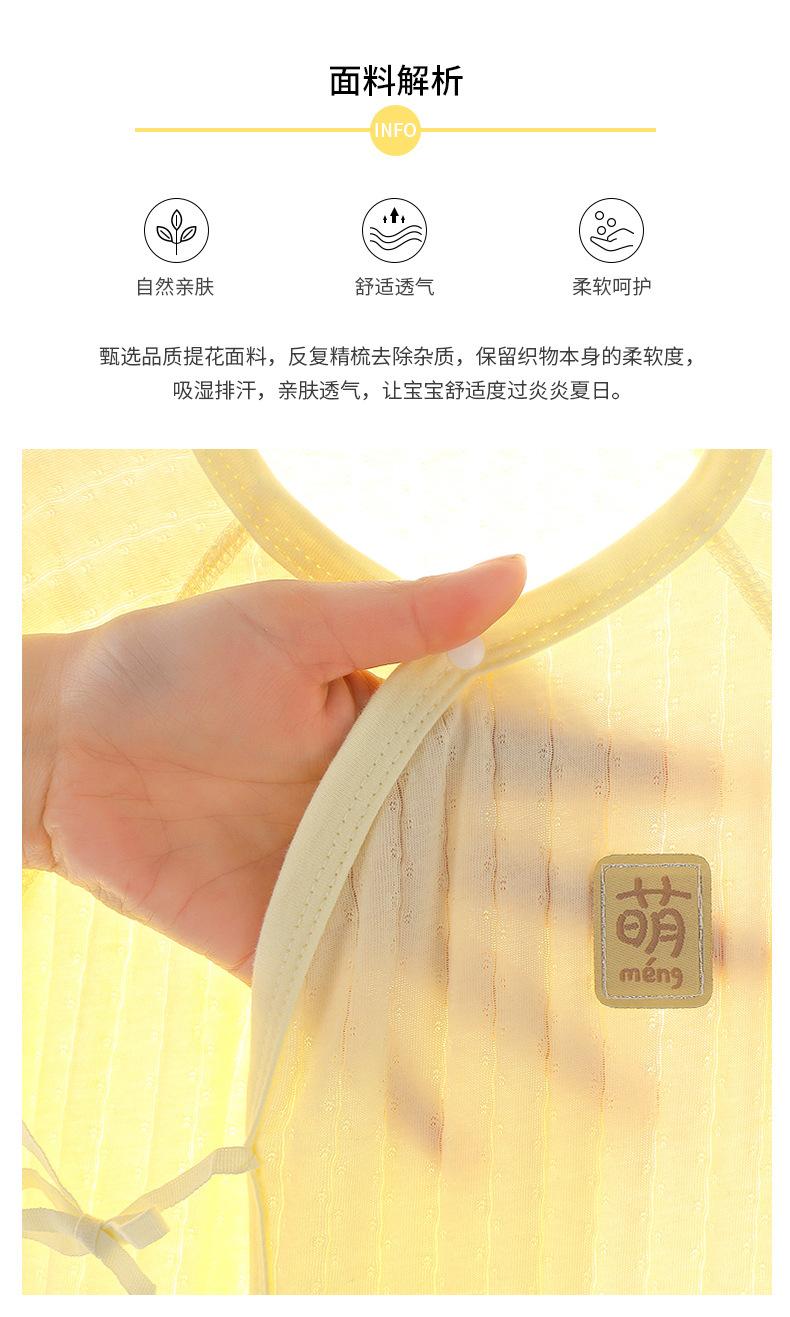 夏提花绑带连体衣描述_02.jpg