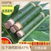 Tubo de Bambú Molde para Zongzi Especial para Puesto Fresco Comercial Casero Tubo para Envolver Zongzi Molde para Arroz de Tubo de Bambú Herramienta para Arroz de Cubo de Bambú