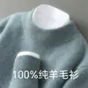Nova coleção de suéteres de outono e inverno: Malha 100% lã, perfeita como camada interna casual para homens, com gola alta e design mais grosso e quente.