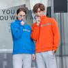 Suéter de manga comprida com faixa refletora outono e inverno uniforme de classe em grupo masculino e feminino fábrica supermercado conserto de automóveis distribuidor de entrega casaco