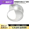 ¡Guau, Procesamiento de Ampollas Molde para Pantalla Transparente Fabricación de Moldes Procesamiento de Ampollas Cubierta de Plástico para Ampollas Accesorios Máquina de Algodón de Azúcar Cubierta Antipolvo