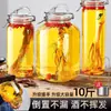 Copa de Vino Botella 1.5kg Tarro Sellado de Vino de Gama Alta Contenedor de Almacenamiento de Vino 8 Licor Tarro de Vino Medicinal Botella Vacía Botella de Almacenamiento de Vino 10