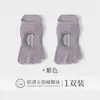 Calcetines de Yoga, Calcetines de Cinco Dedos, Calcetines Antideslizantes Específicos para Yoga y Pilates, Talón Abierto, Talón Antideslizante, Estilo Corto de Algodón, Separados por Dedos, de una Sola Pieza, Envío Directo