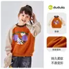 Celebra el Día Nacional 10% de descuento en 1 artículoColección de SudaderasSudaderas Dudu Family para Niños Otoño