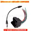Adecuado para Volkswagen Bmw Serie 3 Hembra a Iso Cable de Alimentación para Audio y Navegación Modificación a Cable Adaptador Iso Antena