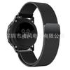Correa de Malla Tejida de Acero Inoxidable Milanés para Samsung Galaxy Watch Active2