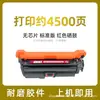 Adequado para Cartucho de Toner Hp 4301Fdw 4201Dw 4301Dw Cartucho de Pó 4201Dn 4301Fdn Cartucho de Tinta W2100A