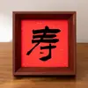 Nuevo Marco de Fotos Pequeño de Caligrafía Festiva Estilo Chino Adorno de Escritorio 4 pulgadas Fortuna, Prosperidad, Longevidad Exhibición para Sala de Estar Decoración del Hogar