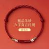 2025 nuevo bermellón seis caracteres verdad este año cuerda roja niños pulsera guardián de plata de ley bebé tejido