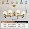 Lustre Estilo Vintage para Sala de Estar, Novo Modelo 2026, Estilo Francês Creme, Adequado para Sala de Jantar, Quarto e Toda a Casa, Lustre Retro para Sala de Estar