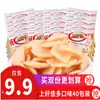 Recién llegado: Oishi Chips Frescas de Camarón, Papas Fritas, Palitos de Camarón, Combo de 50 Piezas, Regalo para Novia, Caja Completa de Snacks