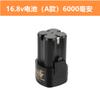 Lanterna de carregamento Long Yun furadeira de parafusadeira bateria de lítio 12V/25V furadeira de pistola carregador Fuge bateria