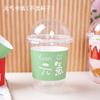 Taza Bobo Celebre en Red Taza en U Té de Leche Ahuatian Gordito Melaleuca Mousse Empaque para Hornear Taza de Plástico Transparente