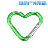 Fabricante de Ningbo mosquetón de aleación de aluminio en forma de corazón hebilla colgante para bolsa suministros para exteriores llavero multicolor opcional
