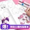 Maravilloso y Lindo Libro de Dibujo Anime para Niñas, Boceto Lineal Introductorio Básico para Estudiantes de Primaria, Dibujos de Primer Grado