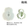 Molde de Silicone para Aranha Centopeia Inseto Artificial DIY Halloween Molde Criativo para Artesanato Cola Resina Decoração de Bolo
