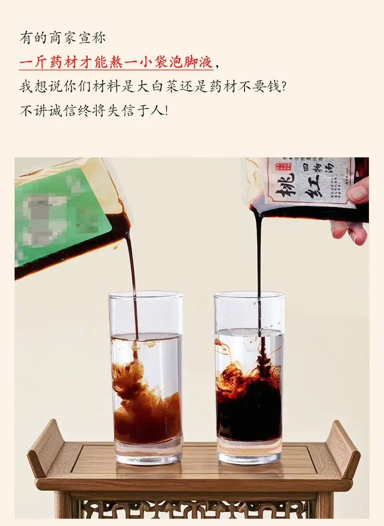 泡脚包_11.jpg