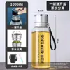 Vaso de vidrio de gran capacidad resistente a altas temperaturas con separación de té y agua para verano, portátil para exteriores para hombres y mujeres, vaso de agua de alto borosilicato al por mayor