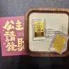 Ouro Puro 999 Adesivo para Celular de Ouro Princesa Por Favor Fique Rica e Fique Rica Presente Popular Fabricante Atacado Pequena Caixa de Presente