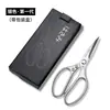 Tijeras de Cocina Sk5 Mango de Aluminio Tijeras para Huesos de Pollo Tijeras de Acero Inoxidable Domésticas Industriales Japonesas Tijeras de Cuchillo Yangjiang