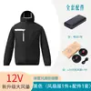 Traje de Verano de Manga Larga Nuevo Traje de Prevención de Verano para Aire Acondicionado Traje de Trabajo de Manga Corta con Ventilador de Refrigeración Traje de Trabajo con Capucha Hombres para Exteriores