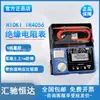Medidor de Resistencia de Aislamiento Electrónico Hioki Ir4056-20 Probador de Resistencia de Aislamiento de Alto Voltaje