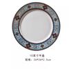 Juego de Vajilla de Porcelana de Hueso Europea, Plato de Cena Occidental, Plato para Filete, Plato para Bocadillos de Té de la Tarde, Set de Vajilla de Arroz de Alto Valor para el Hogar
