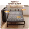Cama Dobrável Cama de Sesta para Uma Pessoa Escritório em Casa Quarto de Aluguel Simples Conveniente Cama Individual para Adulto Cama de Cuidados Temporários