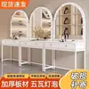 Nuevo modelo de tocador de dormitorio, tocador sencillo para estudios fotográficos, tiendas de novias, salones de peluquería profesionales y salones de belleza