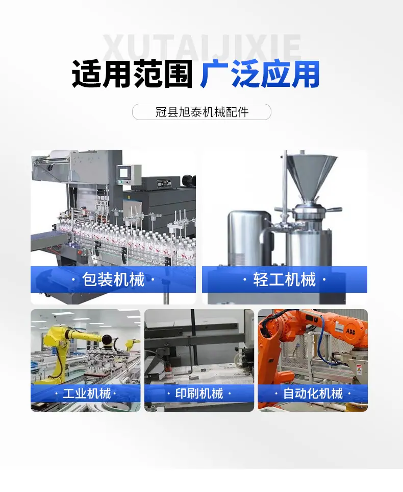 SBR滑块_09.jpg