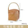 Festival de Mediados de Otoño Cesta de Flores de Bambú Estilo Chino Retro Hecha a Mano Cesta de Mano para Pasteles de Luna Frutas Flores Regalo Creativo de Fiesta