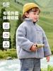 Ropa de abrigo de pelo para niños, engrosada, cálida, acolchada, de invierno, otoño e invierno, nueva ropa para niños, top de lana de cordero para bebé