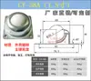 Fabricante CY-12A119A230A38A Rodamiento de Rodillos Transportadores de Bola de Nylon y Acero Rueda Ojo de Buey Universal