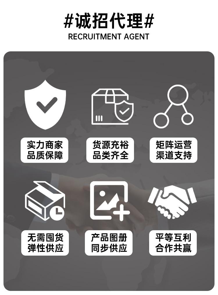 详情页_15.jpg