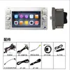 Adequado para Ford Csmax, Transit, Fiesta, Mondeo, Galaxy, Escape, Sistema de Navegação para Tela de Console Central da Transit