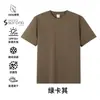 Camiseta Manga Curta Masculina Solona UPF50+ Proteção UV, Resfriamento Instantâneo, Antibacteriana, Absorvente de Umidade, Secagem Rápida, Casual Esportivo, Caimento Solto