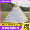 Barraca Indiana de Algodão para Exterior Barraca Piramidal à Prova de Chuva Acampamento Dobrável Portátil Barraca Indiana de Acampamento