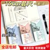 Envío Gratis Xiaoyuer 1225 Juego de Reglas, Reglas Rectas, Reglas Triangulares, Transportadores, Set de Papelería Creativa para Dibujo de Aprendizaje Estudiantil