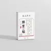 Parche de Salud para Alivio de Molestias en Bazo y Estómago de Doce Sabores, Parche para la Salud del Bazo y el Estómago, Fábrica de Origen, En Stock, Entrega Rápida, Dropshipping de una Pieza