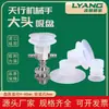 Braço robótico aspirador ventosa de silicone bico SP/DP/MP uma/duas/três camadas Tianxing cabeça grande ventosa pneumática industrial