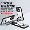 Soporte para Funda de Teléfono Móvil Xundi Findx9Pro Es Adecuado para Funda Protectora Findx9 Anticaída Funda Oppo Findx9