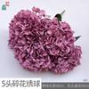 5 cabeças florais hortênsia Mallorca hortênsia grande estrada de casamento flor de guia flor artificial hotel bonito Chen layout flor de seda