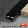 Acabamento de borda com canaleta em U de liga de alumínio, Tira de vedação de borda em U, Canaleta de painel de parede de azulejo, Tira de vedação de borda de teto de parede de fundo