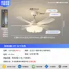 Nova Luz de Ventilador de Teto Estilo Moderno Creme Silenciosa Proteção para os Olhos Atmosfera Criativa de Céu Estrelado Pôr do Sol Quarto Sala de Jantar