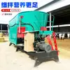 Mezcladora de Paja y Silo para Pastizales, Báscula para Alimentos, Mezcladora de Rancho, Carrito Mezclador Cuantitativo para Pasto para todo el día