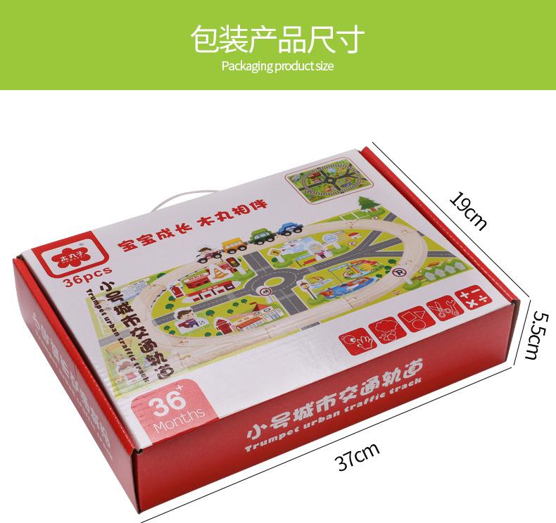 小号轨道详情_09.jpg