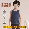 Colete quente infantil, Classe A, Outono/Inverno, Roupa íntima para meninos, Top quente sem mangas, Novo estilo, Camisa de base térmica de lã para meninas
