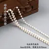 Cor de Cobre Preservadora de Cor 4mm Corrente de Pérolas Artificiais Pulseira Colar Caseiro Acessórios de Joias DIY Feitos à Mão Material de Embalagem para Acessórios